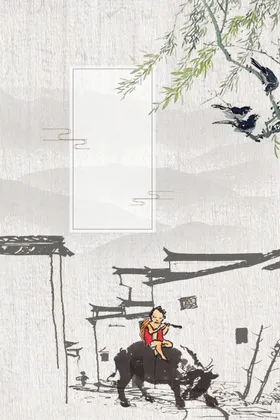 水墨背景山图片山画图山装饰画