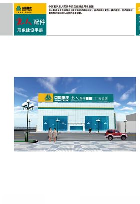 VI模板