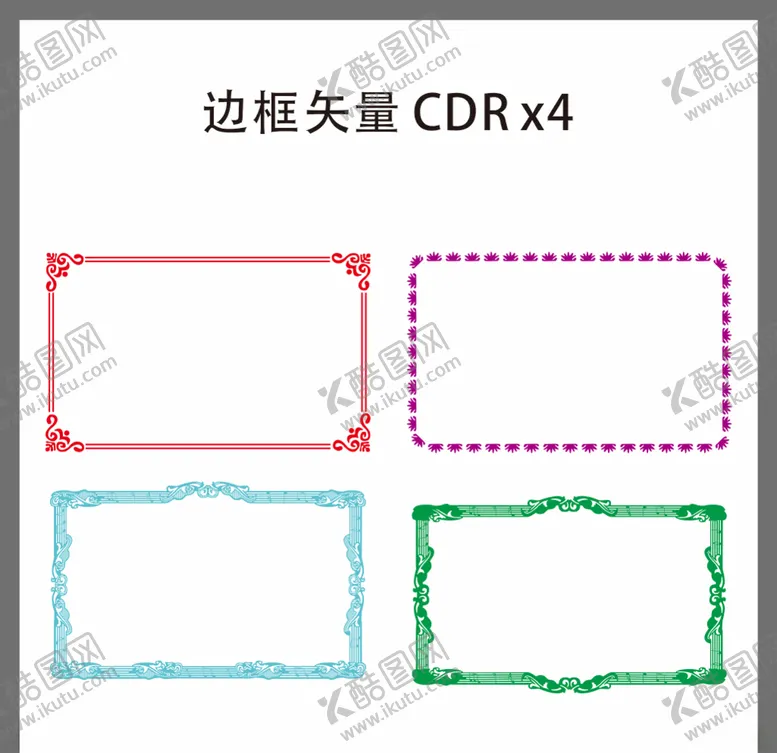 编号：18996407020115013127【酷图网】源文件下载-中国风边框