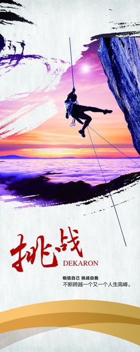 企业文化墙5