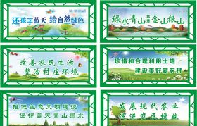 建设新农村