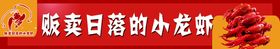 编号：83012909261229597534【酷图网】源文件下载-小吃车灯箱