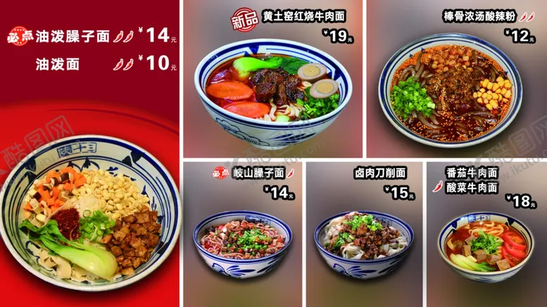 编号：87020404212138558462【酷图网】源文件下载-菜单