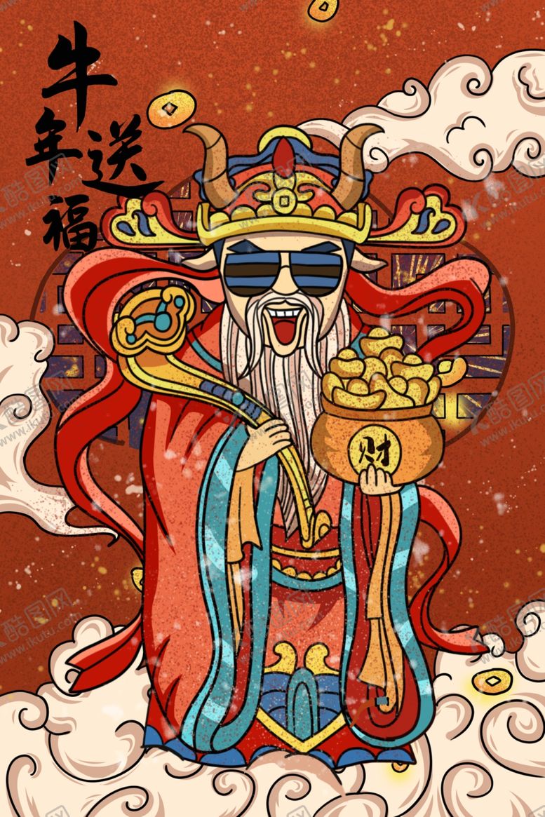 编号：94034205120455109387【酷图网】源文件下载-新年