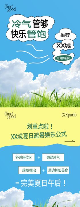 小红书攻略美妆穿搭出行可爱日系卡通人