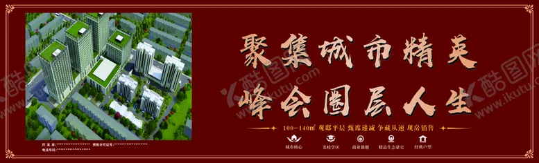编号：88343601270649466302【酷图网】源文件下载-房地产楼盘宣传单DM