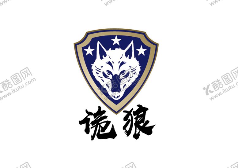 编号：48235909200426036358【酷图网】源文件下载-安保标识设计