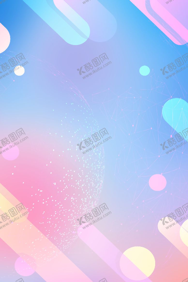 编号：96271009140010368914【酷图网】源文件下载- 简约电商促销几何纹理炫彩渐变背景