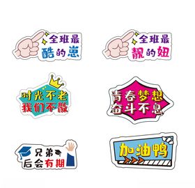 毕业季