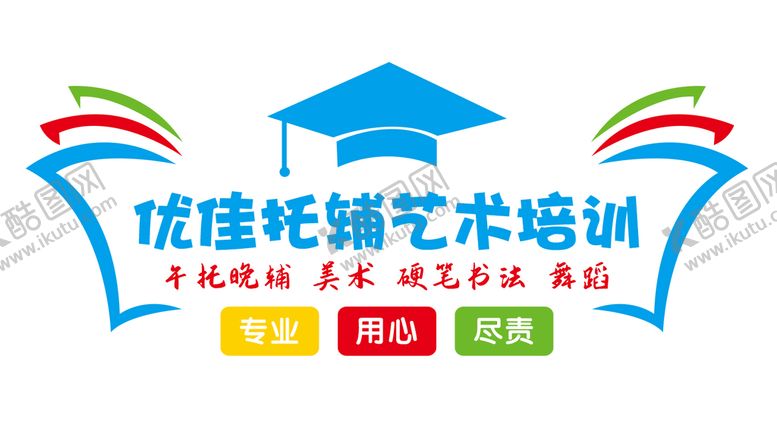 编号：79550012201855295855【酷图网】源文件下载-托管中心背景墙