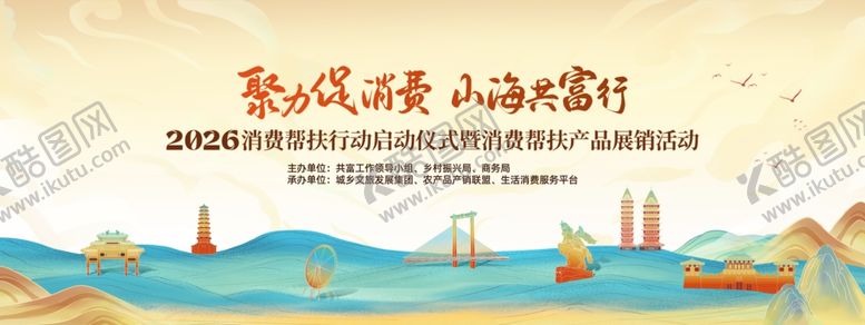 编号：25283004171904463752【酷图网】源文件下载-乘风破浪主题励志海报