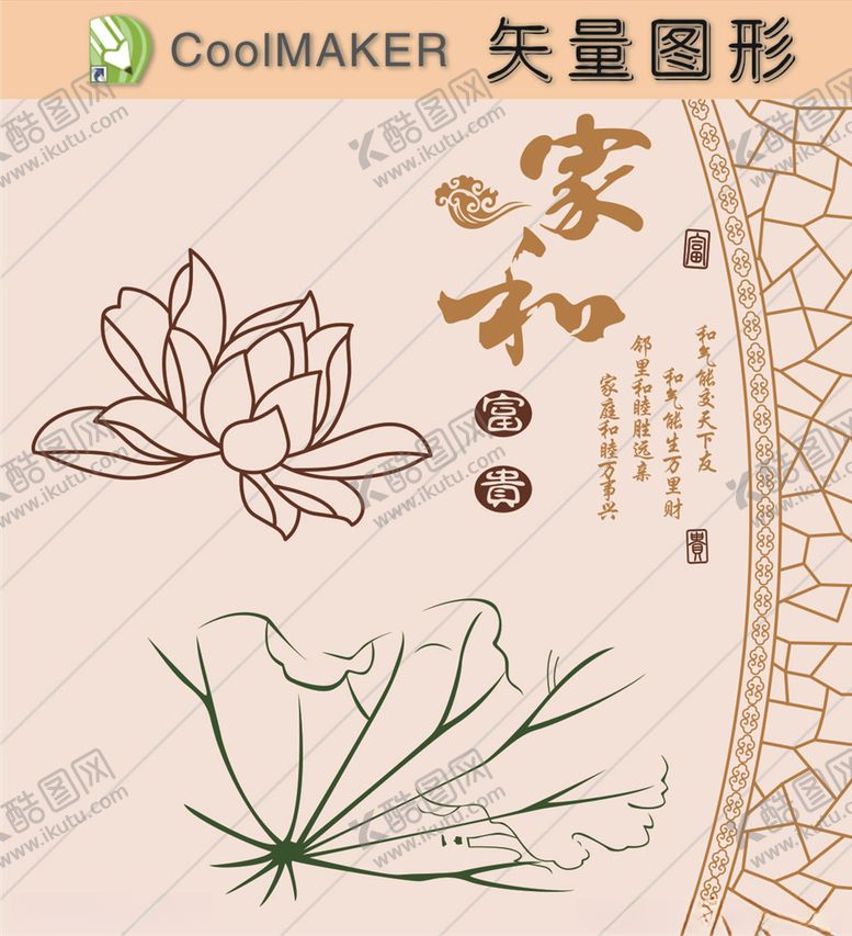 编号：33831410232222235967【酷图网】源文件下载-线稿剪影壁纸简洁手绘