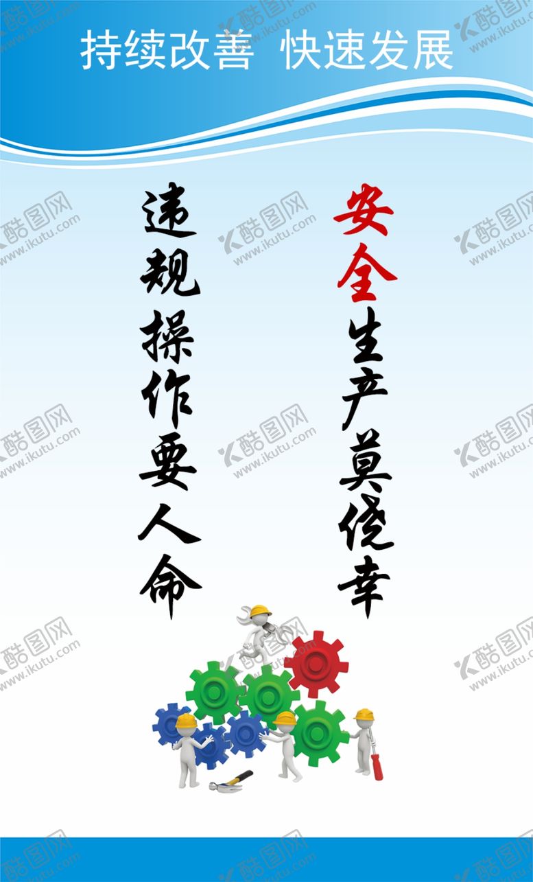 编号：92838609140422073056【酷图网】源文件下载-企业安全