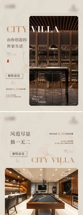 小绿书推文系列海报