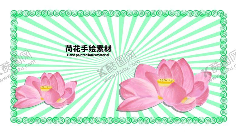 编号：54364410190250123779【酷图网】源文件下载-留白分层绿色放射黄金分割