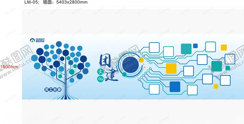 编号：64735103312343014448【酷图网】源文件下载-形象墙数据交互流程示意图