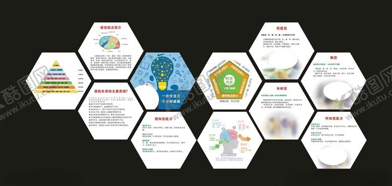 编号：56687206300410054213【酷图网】源文件下载-文化墙