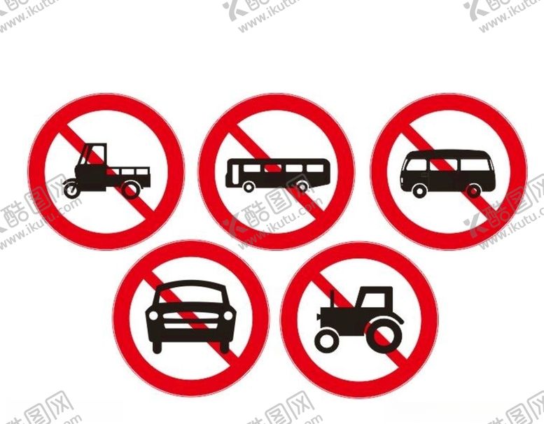 编号：98178109290520094682【酷图网】源文件下载-禁止标志