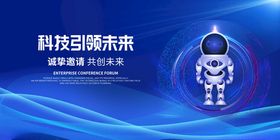 科技引领未来的智能机器人