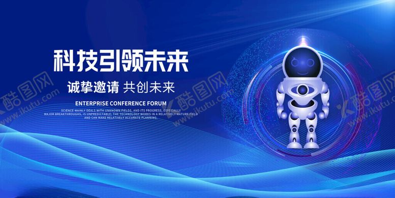 编号：44861311211217257055【酷图网】源文件下载-科技引领未来的智能机器人