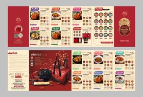 年货特产半成品菜礼盒六折页