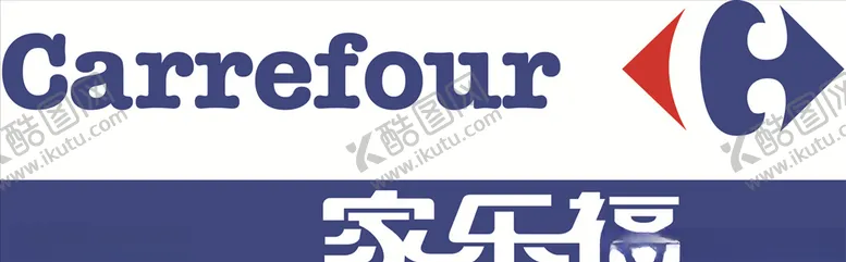 编号：18685006291108128764【酷图网】源文件下载-家乐福