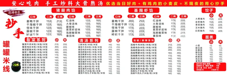 编号：50168202161439263946【酷图网】源文件下载-价格表