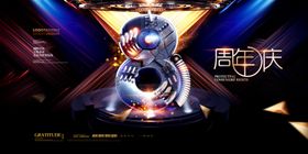 倒计时