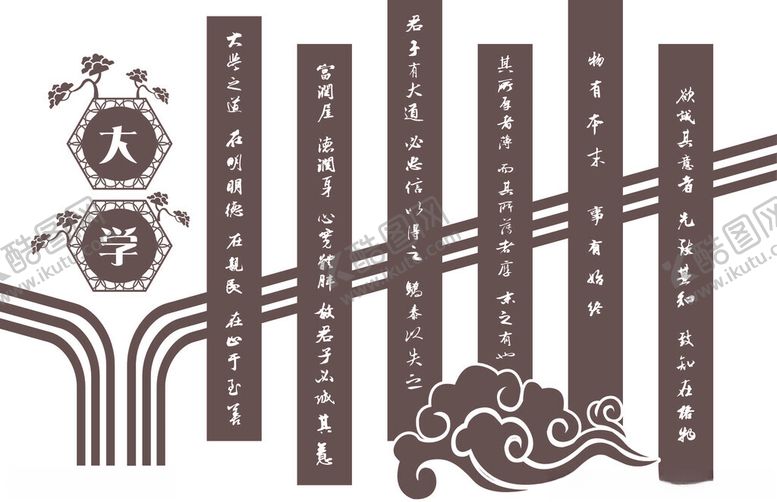 编号：56395602142142065145【酷图网】源文件下载-文化墙大学