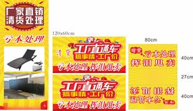 厂家直销