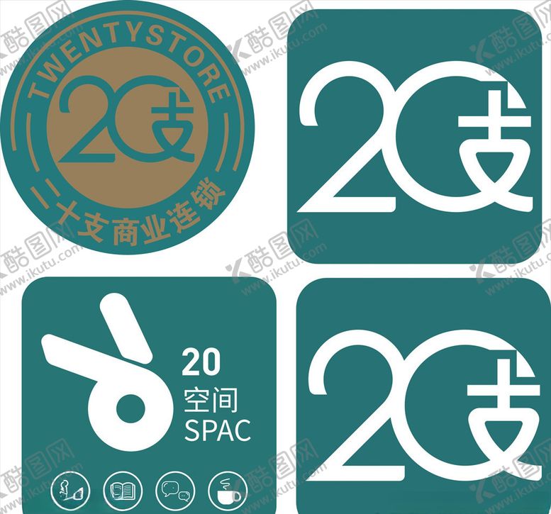 编号：61480710300837422664【酷图网】源文件下载-烟草广告设计20支