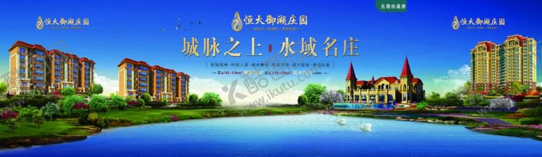 编号：85181811241127521585【酷图网】源文件下载-湖畔城市景观建筑风光