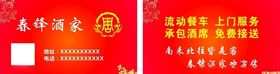 高档名片