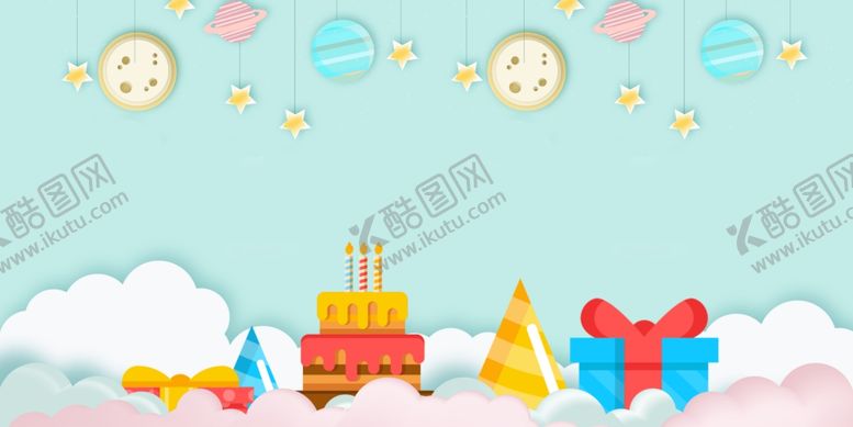 编号：91492206260416056145【酷图网】源文件下载-生日海报图片