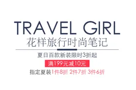促销海报字体字体排版花式字