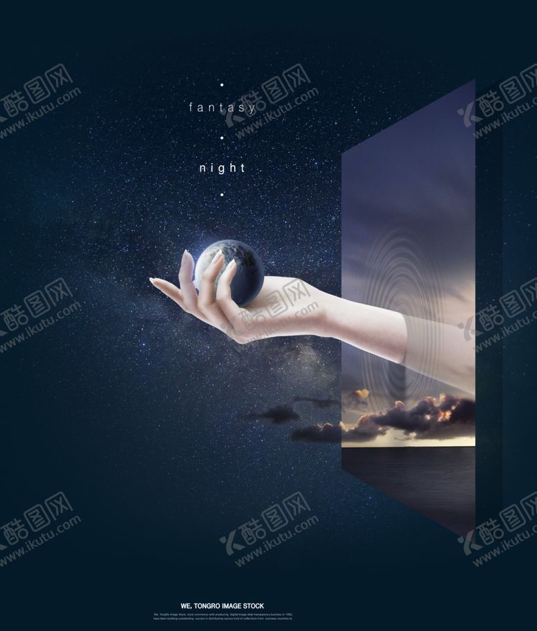 编号：47922110040649041539【酷图网】源文件下载-太空星球海报