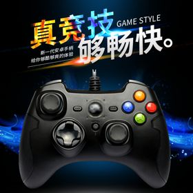 游戏机方向盘游戏手柄主图直通车