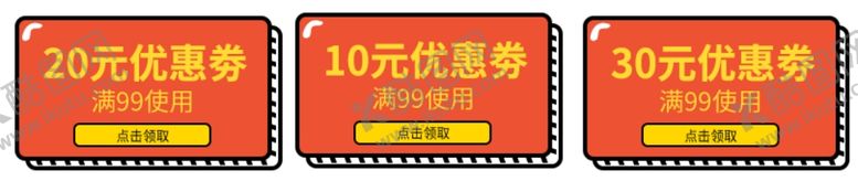 编号：47380602091556425828【酷图网】源文件下载-优惠券