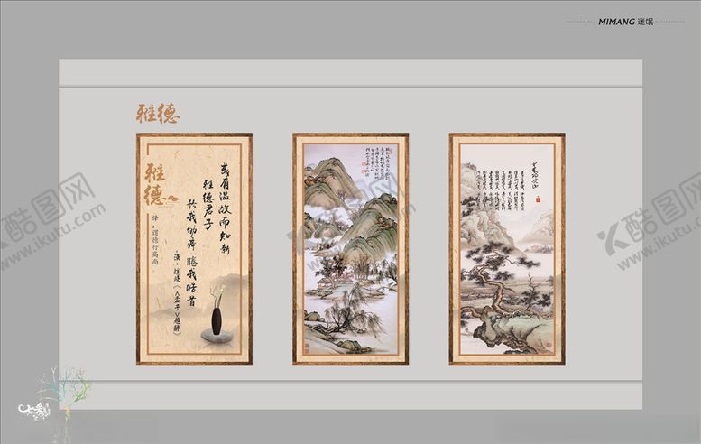 编号：70618110231143275331【酷图网】源文件下载-雅德文化