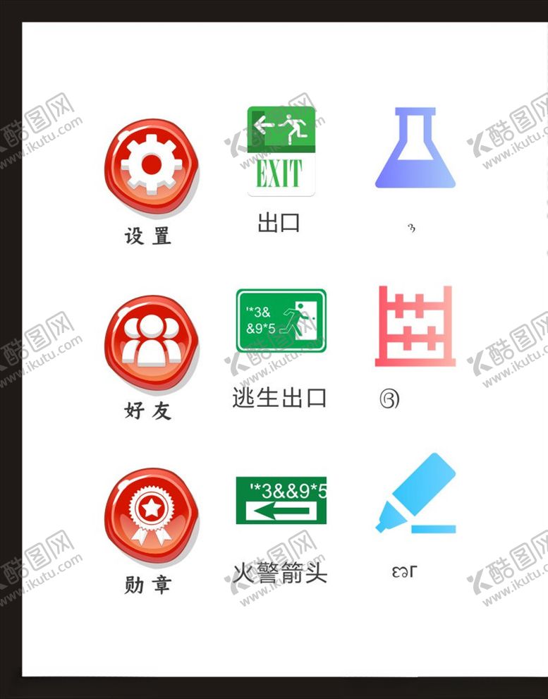 编号：12699309211043371774【酷图网】源文件下载-LOGO标识