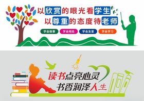 形象墙模板