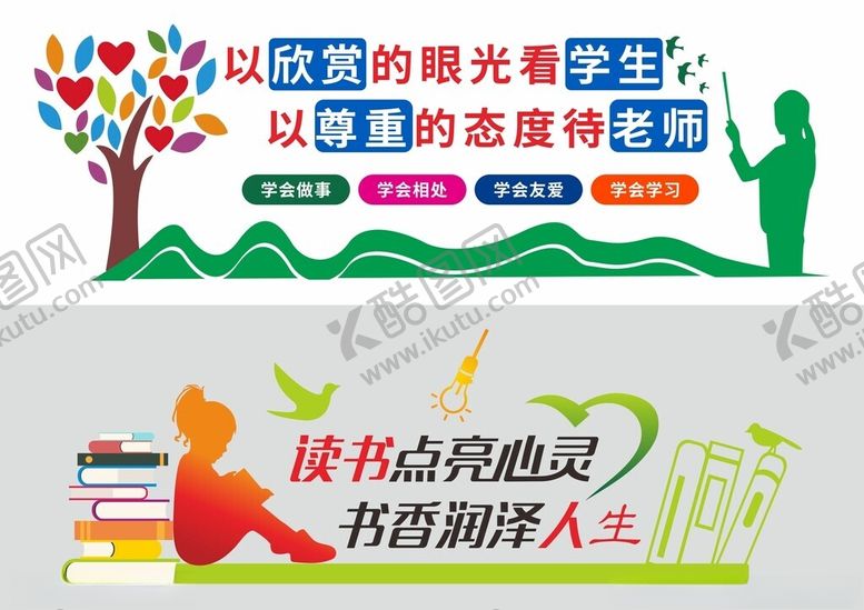 编号：16293305242209081021【酷图网】源文件下载-形象墙模板