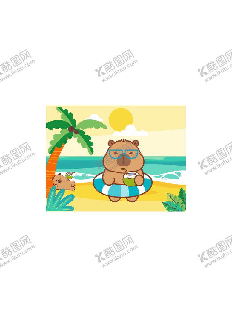 编号：15539701140443534549【酷图网】源文件下载-夏日卡皮巴拉