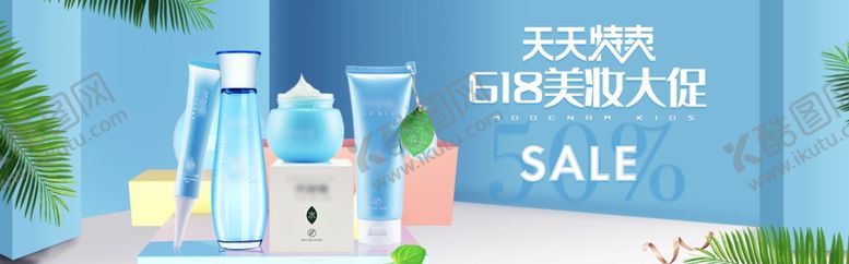 编号：12741905041314407609【酷图网】源文件下载-化妆品海报