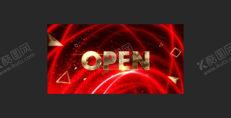 编号：40293010031418245625【酷图网】源文件下载-open盛大开盘