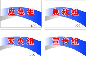 员工手举牌企业手举牌卡牌