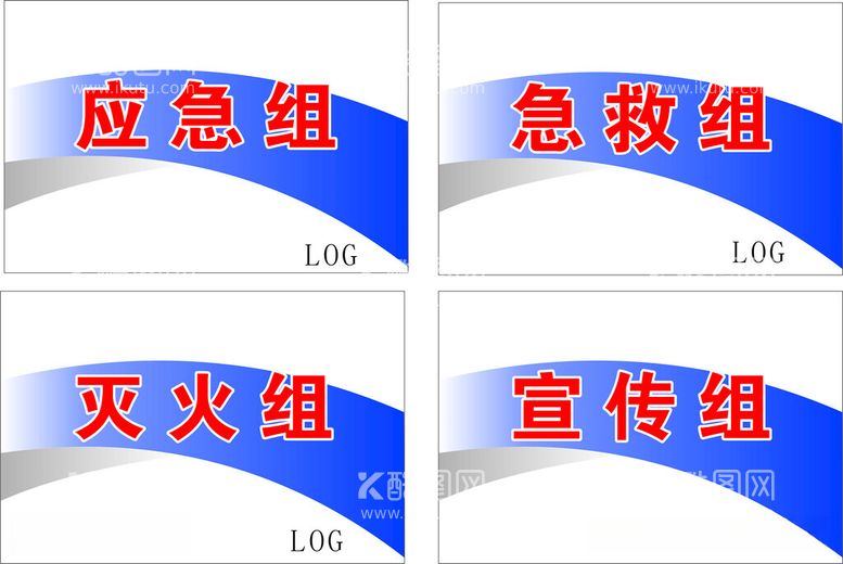 编号：94267612132114383788【酷图网】源文件下载-员工手举牌企业手举牌卡牌