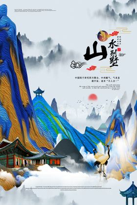 房地产开盘盛典开盘单页开盘背景