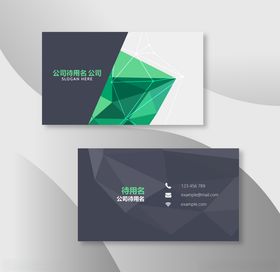 公司名片