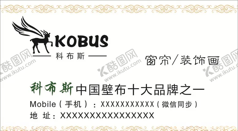 编号：87756204242046526922【酷图网】源文件下载-名片科布斯壁纸壁布